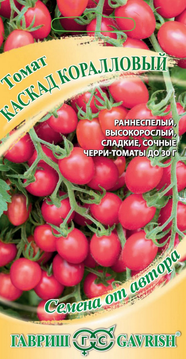 Семена томат Гавриш Каскад коралловый 24459 1 уп. - отзывы покупателей наМегамаркет