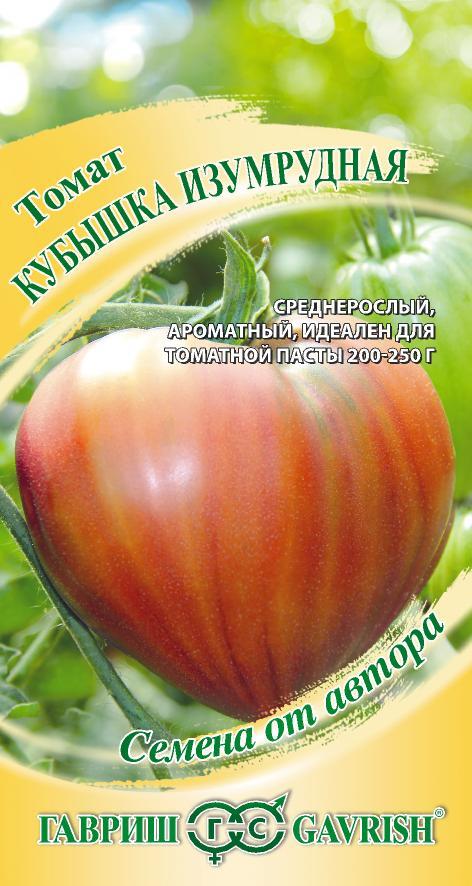 Семена томат Гавриш Кубышка изумрудная 24465 1 уп. - отзывы покупателей наМегамаркет