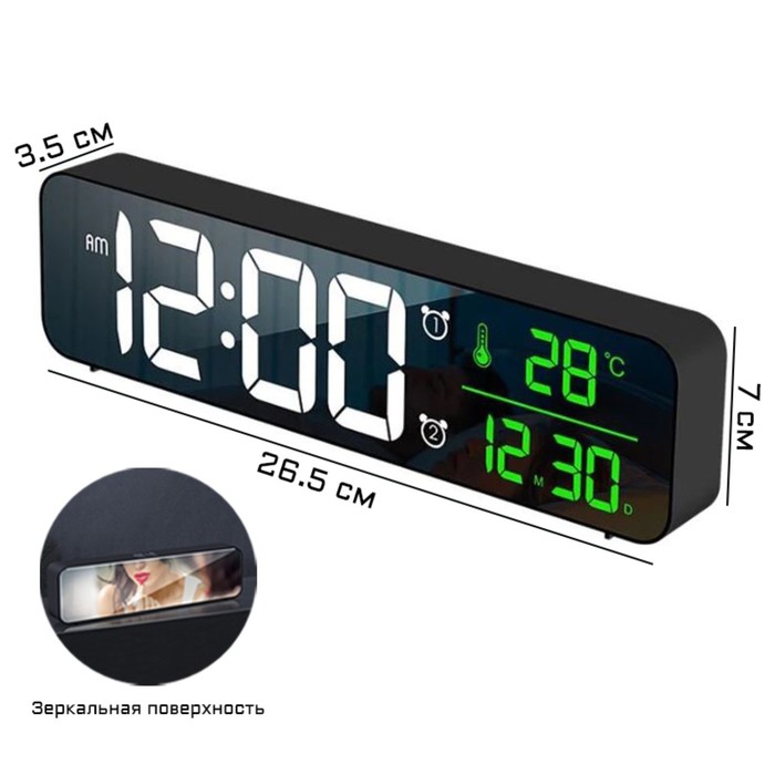 Часы электронные настольные, настенные: будильник, календарь, термометр 3.5  х 7 х 26.5 см - купить в Москве, цены на Мегамаркет