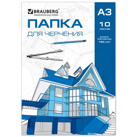 Папка для черчения BRAUBERG (297х420 мм) А3, 10 листов без рамки 125233 -  отзывы покупателей на маркетплейсе Мегамаркет | Артикул: 100028335371