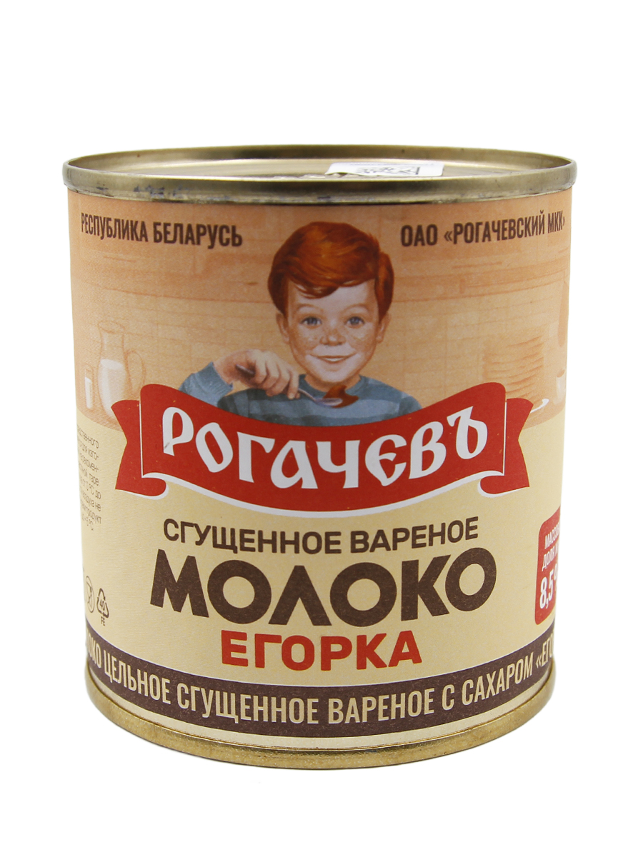 Сгущенка вареная с сахаром ГОСТ (коробка 20 кг) Любино