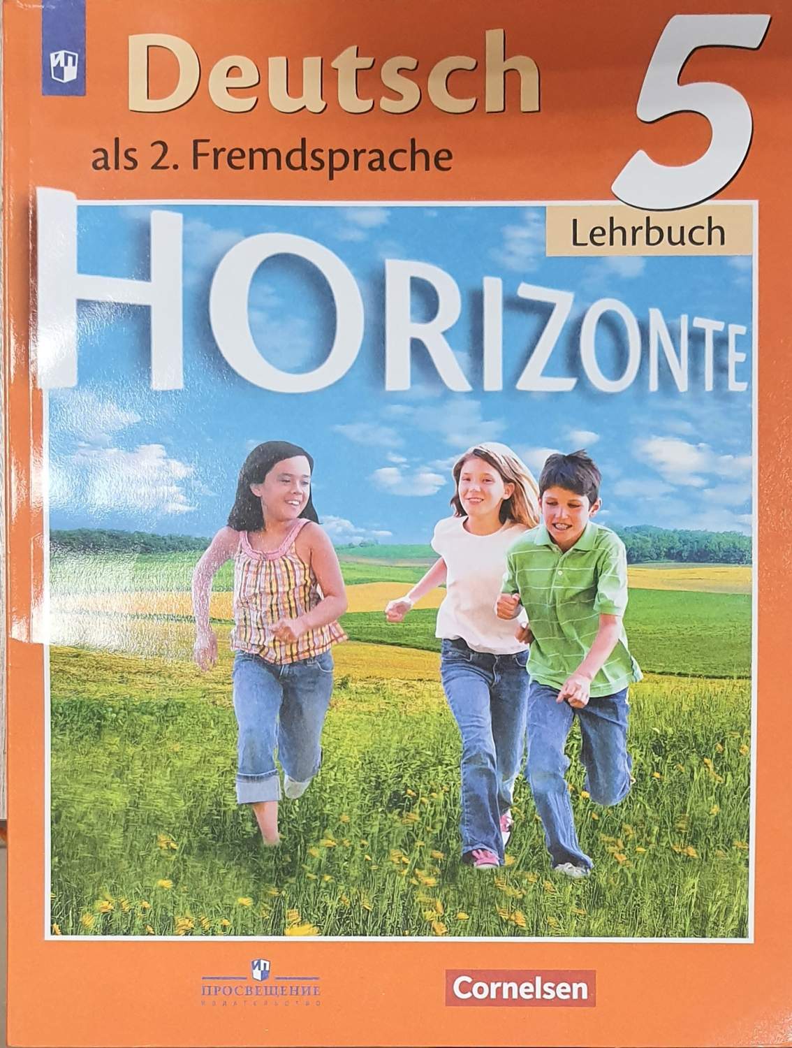 5 класс. Немецкий язык. Второй иностранный язык. Учебник Горизонты - купить  учебника 5 класс в интернет-магазинах, цены на Мегамаркет | 978-5 -09-071587-4