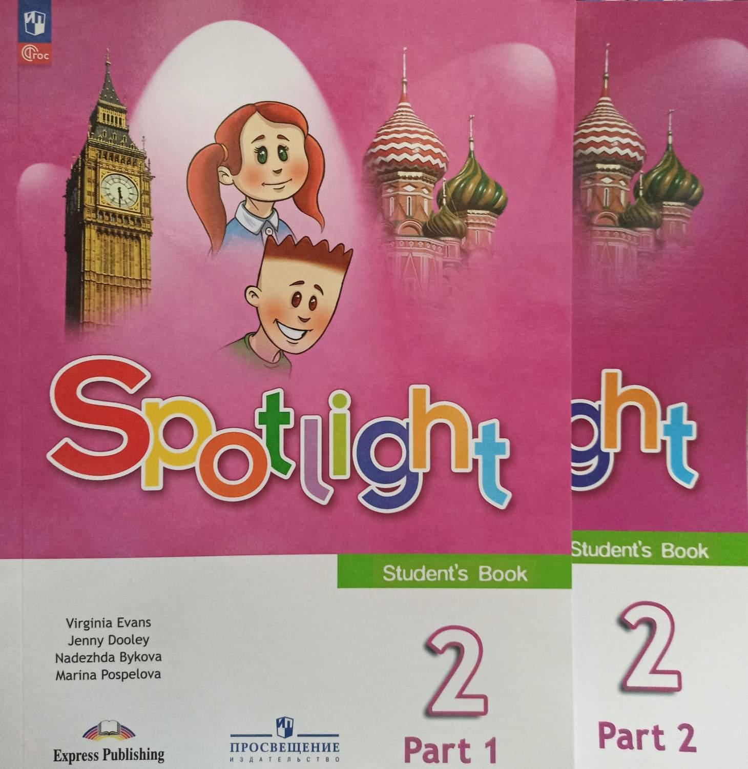     Spotlight 5        ISBN 978-5-09-105899-4 -     