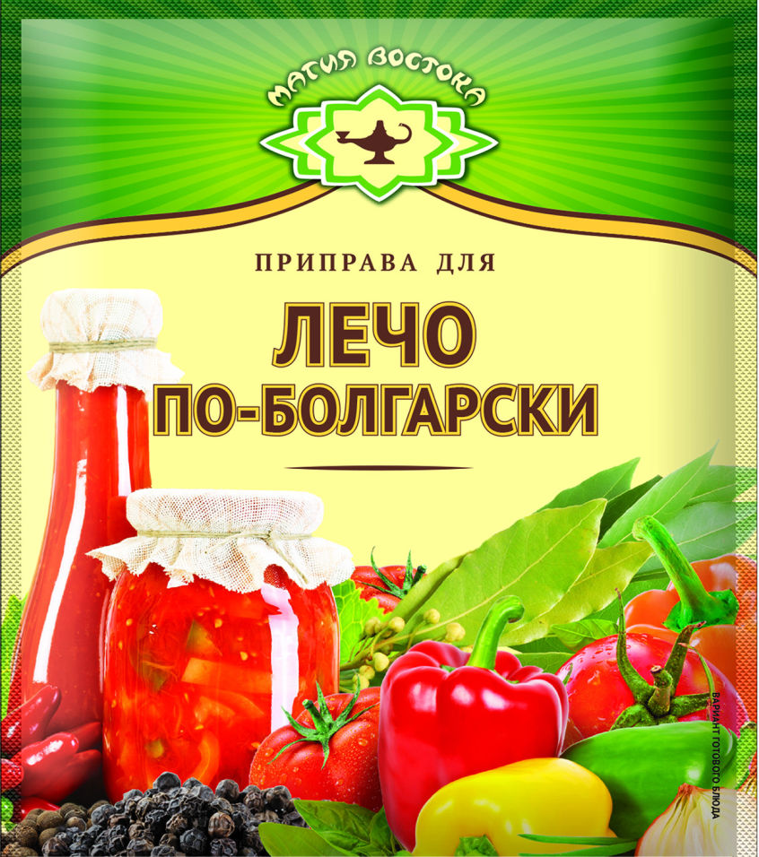 Приправа Магия Востока Лечо по болгарски 80г - отзывы покупателей на  Мегамаркет