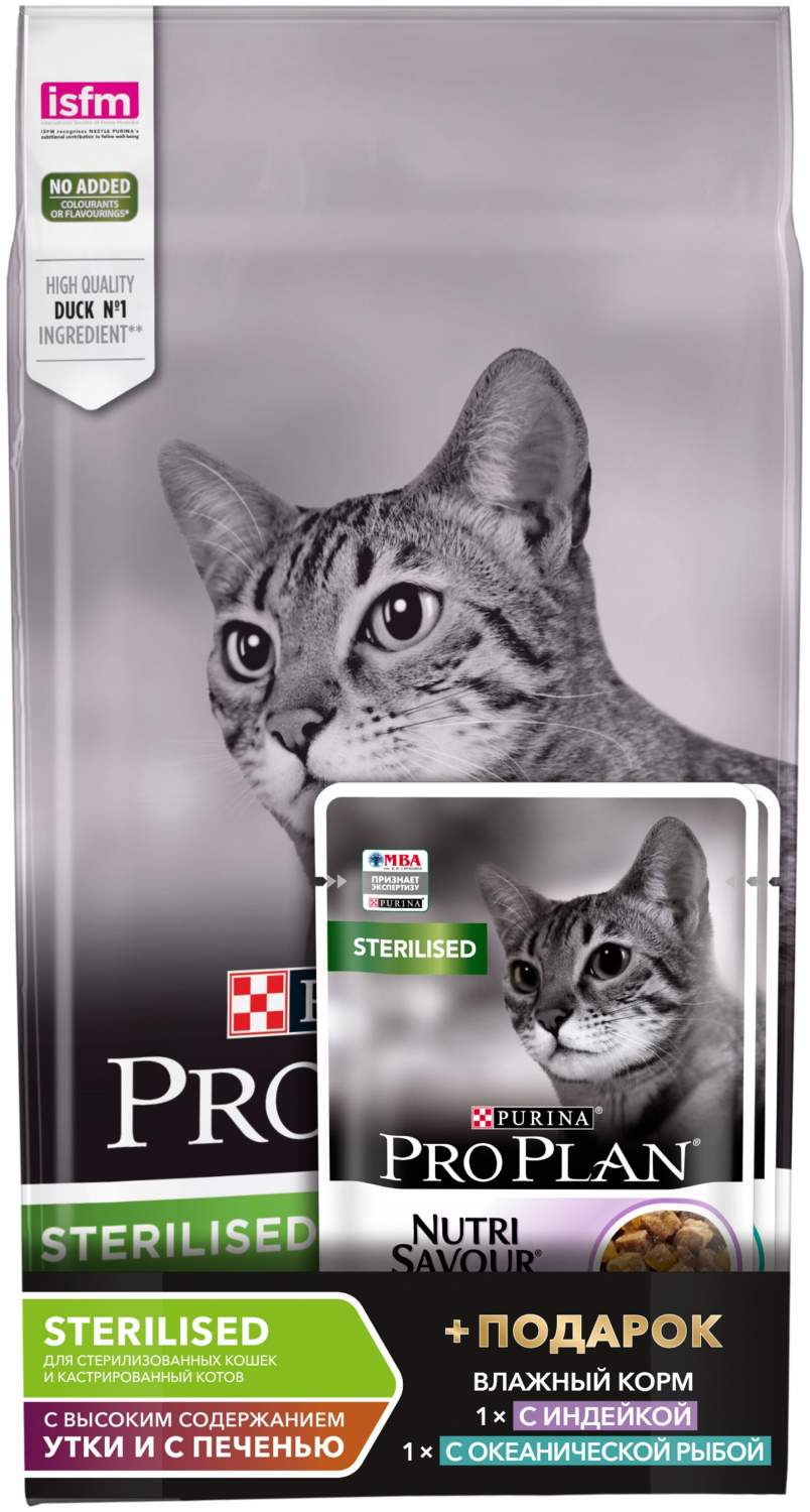 Сухой корм для кошек PRO PLAN, утка, печень, 1,5 кг и 2 шт по 85 г - отзывы  покупателей на маркетплейсе Мегамаркет | Артикул товара:600006659266