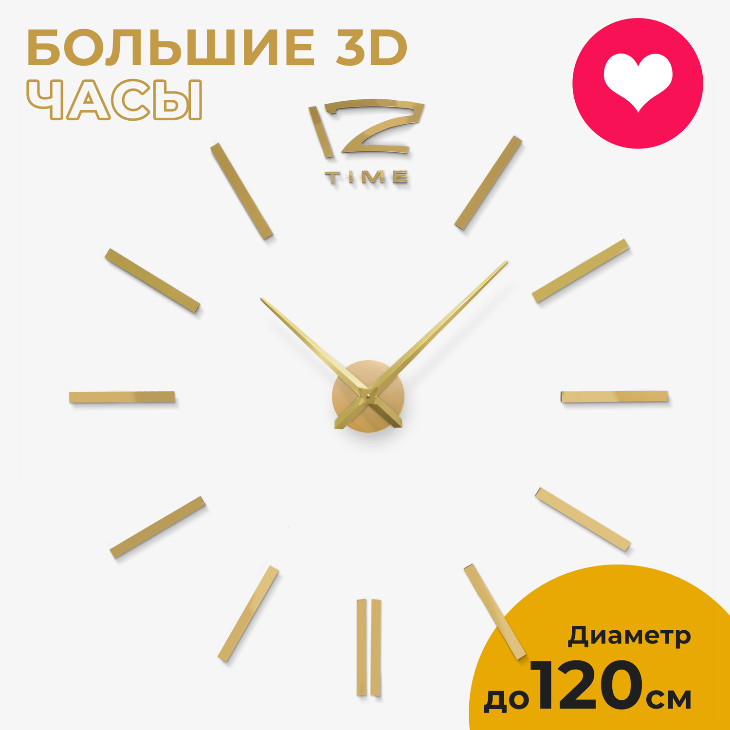 Clock hard. Часы настенные кварцевые 3d Decor hard Wall Standart 100 см черный. Часы настенные 3d hard Wall большие бесшумные. Часы настенные кварцевые 3d Decor Air Standart 100 см. Часы настенные кварцевые 3d Decor Rome Wall Standart 100 см.