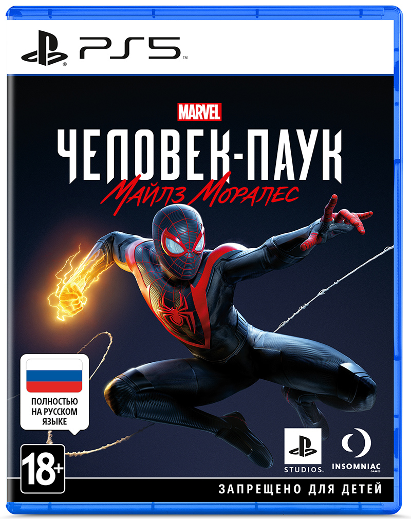 Игра Marvel Человек-Паук: Майлз Моралес для PlayStation 5 (Нет пленки на  коробке) - купить в Москве, цены на Мегамаркет | 100028047053