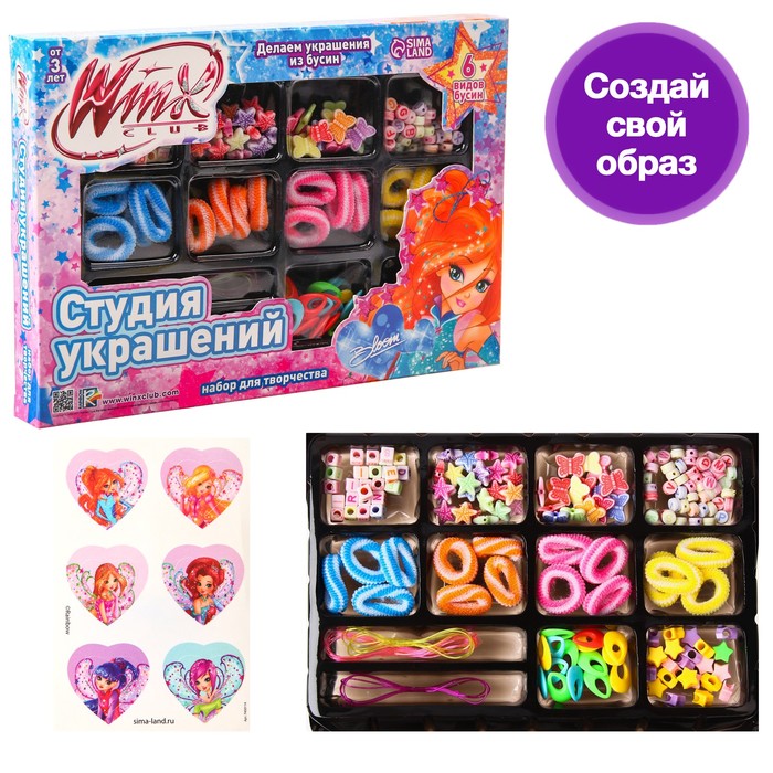 Кукла Winx Club «Твигги. Флора» 31 см