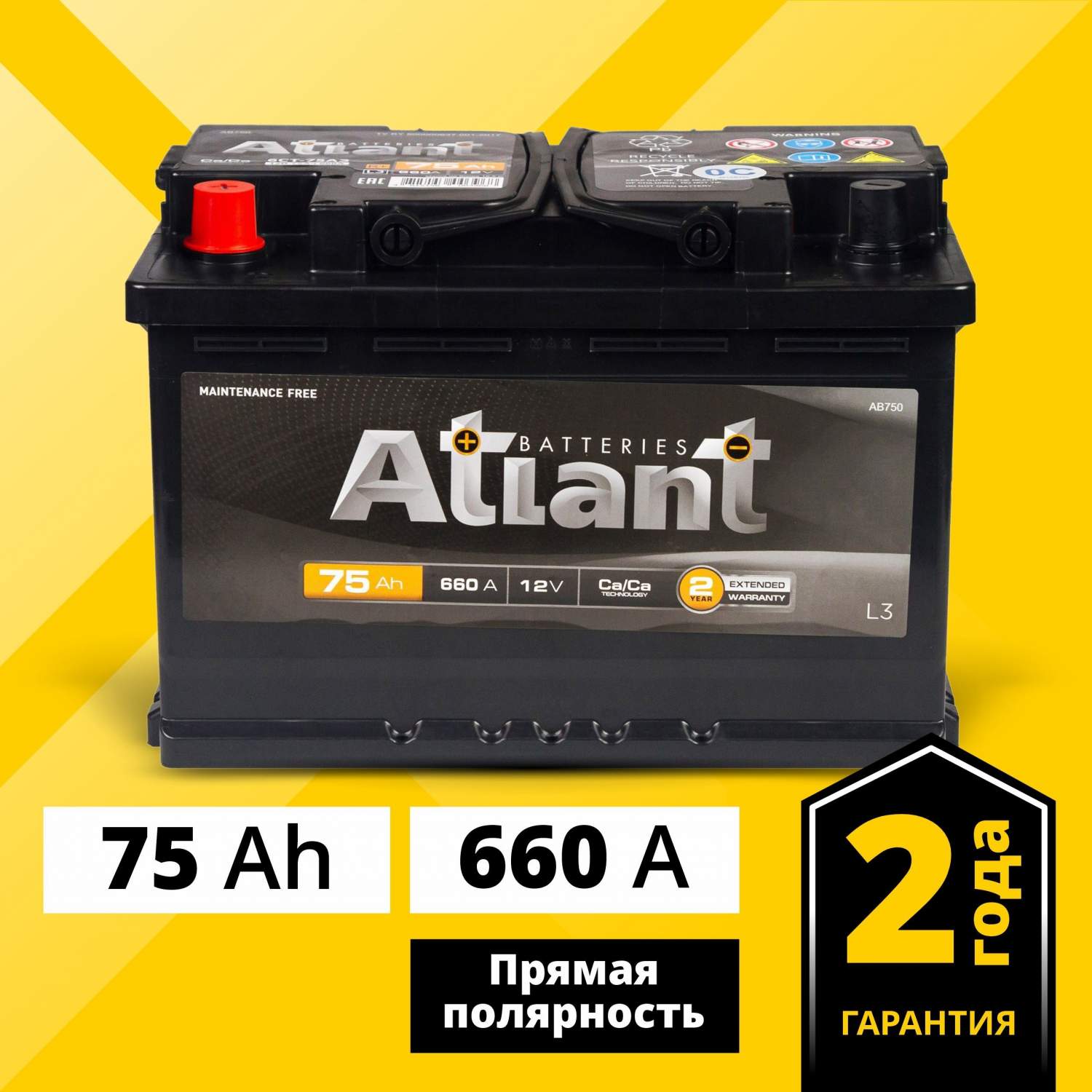 Купить аккумулятор автомобильный ATLANT Black 75 Ач 660 А прямая полярность  AB751, цены на Мегамаркет | Артикул: 600012915080