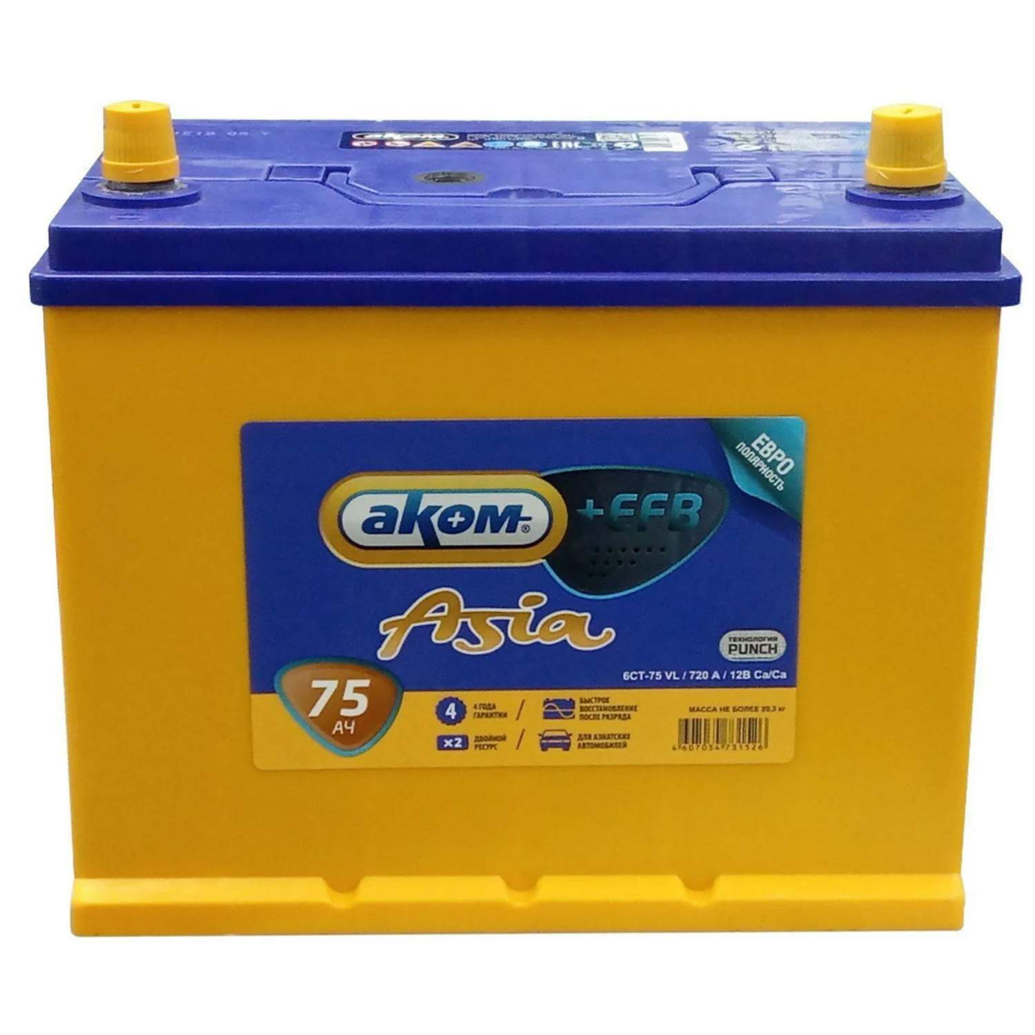 Аккумулятор аком азия 75. Аккумулятор аком азия 75