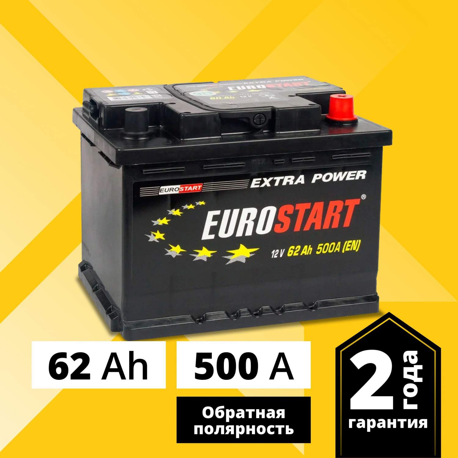 Аккумулятор автомобильный EUROSTART Extra Power 62 Ач 500 А обратная  полярность EU620 - отзывы покупателей на Мегамаркет | 600012915133