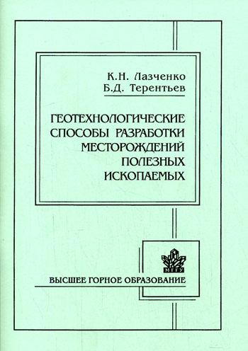 Распределение в МПГУ образовательных программ приема 2015 года МГГУ им. М.А. Шолохова