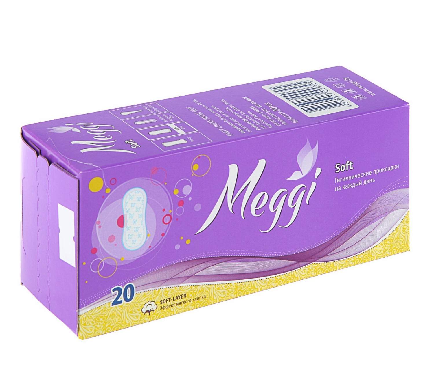 Купить прокладки гигиенические Meggi Panty на каждый день 20 шт., цены на  Мегамаркет