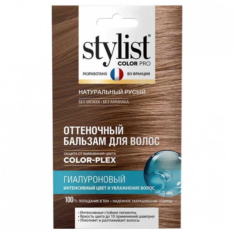 Stylist color pro оттеночный бальзам