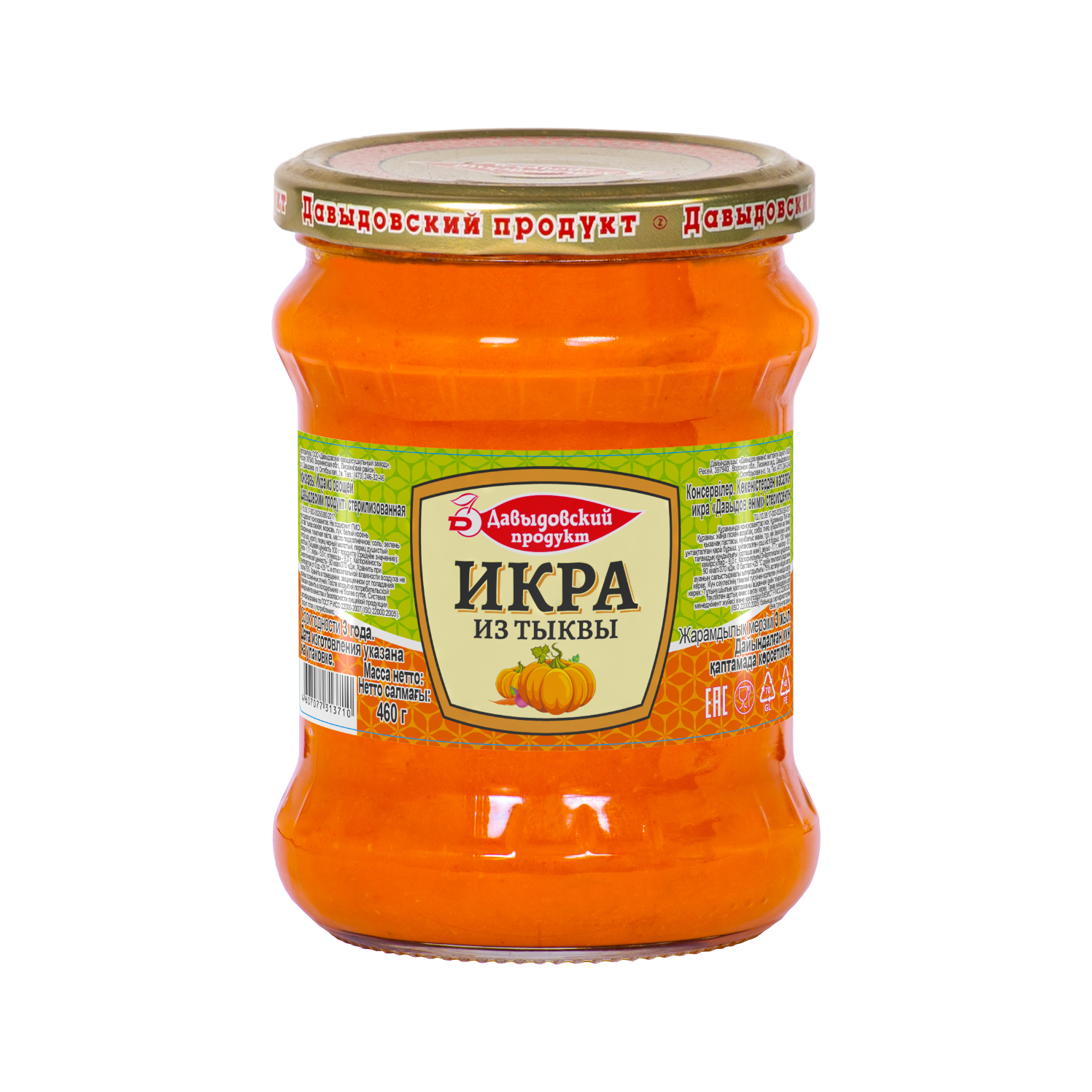 Купить икра Давыдовский продукт из тыквы 460 г, цены на Мегамаркет |  Артикул: 100029690850