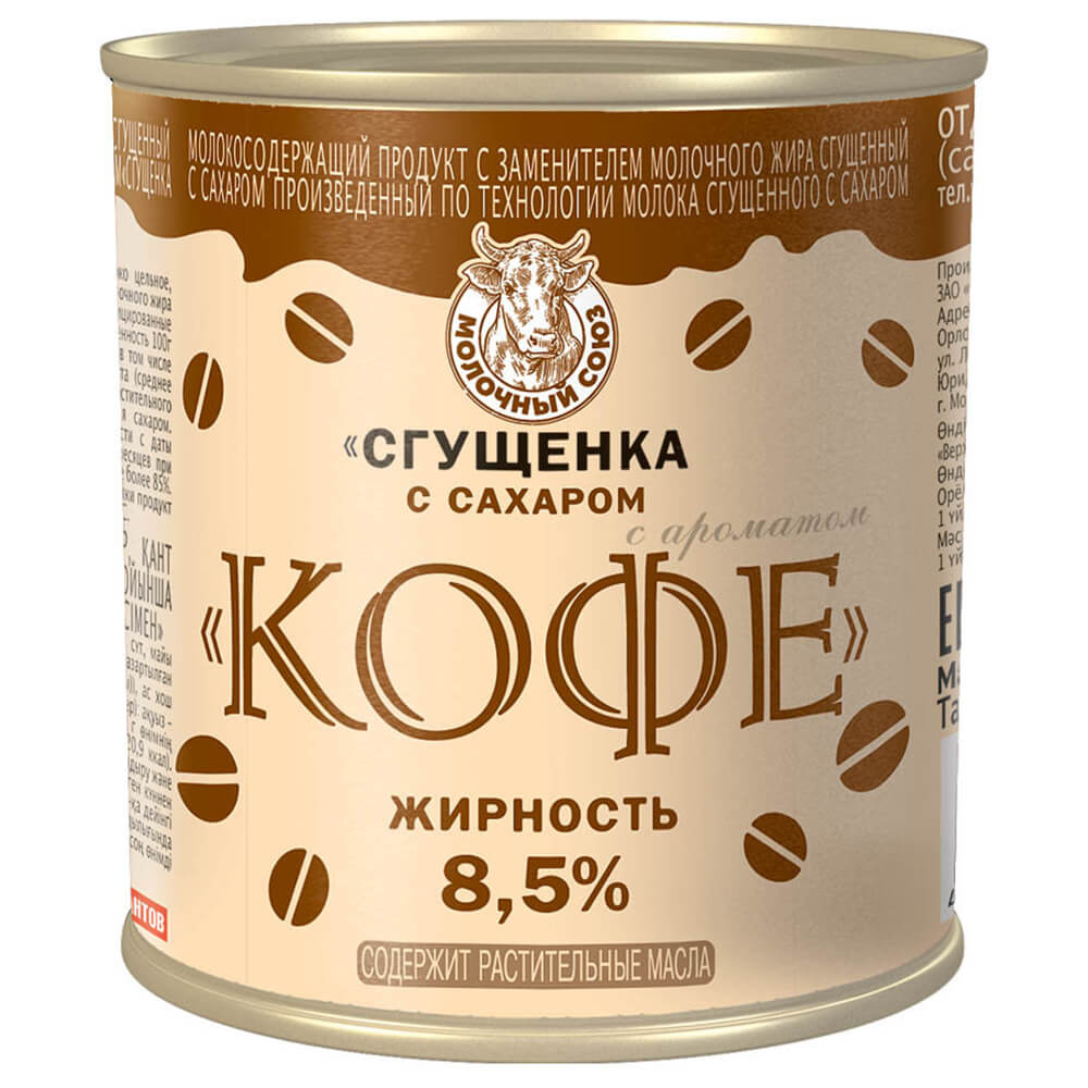 Кофе с вареной сгущенкой