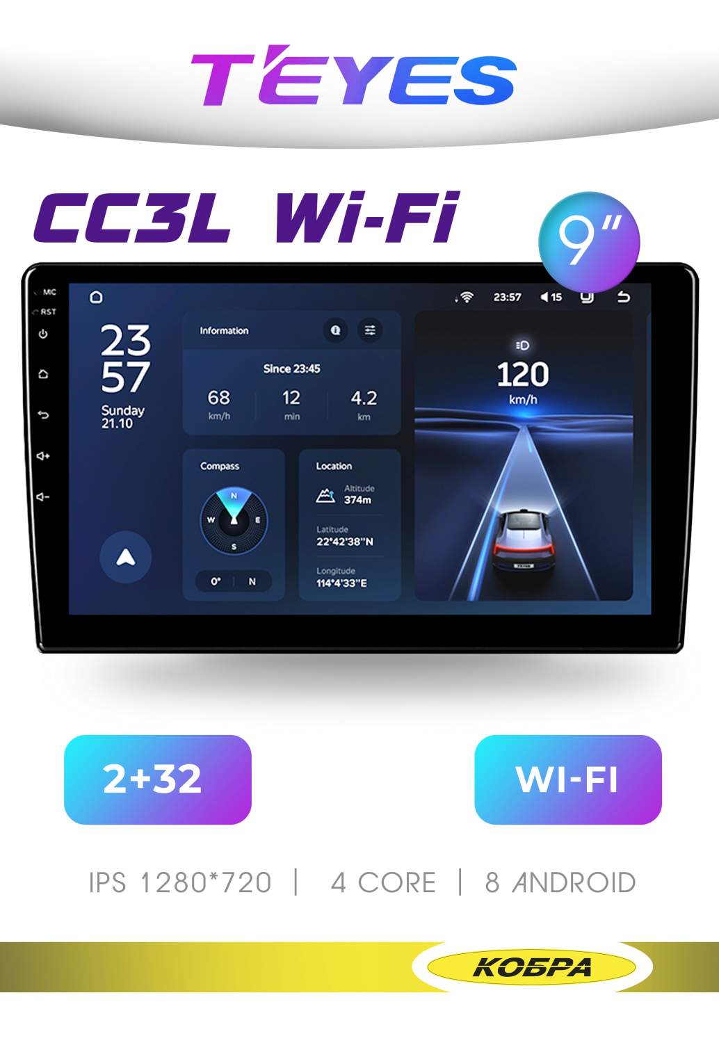 Купить магнитола автомобильная Teyes CC3L WI Fi 9