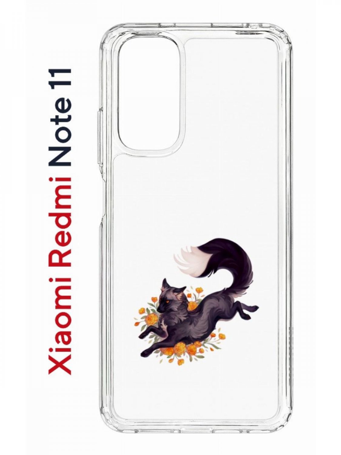 Чехол на Xiaomi Redmi Note 11/11S Kruche Print Fox,противоударный бампер с  принтом, купить в Москве, цены в интернет-магазинах на Мегамаркет