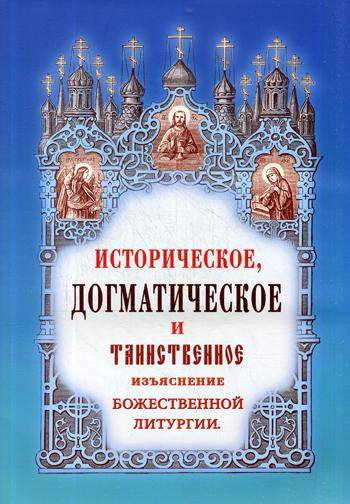 Черная магия и водопровод в частном доме