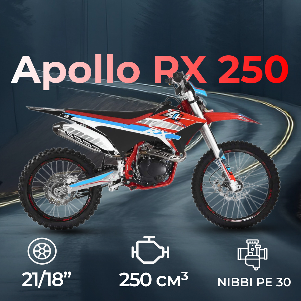 Мотоцикл Кросс 250 Apollo RX 250 (172FMM) – характеристики на Мегамаркет