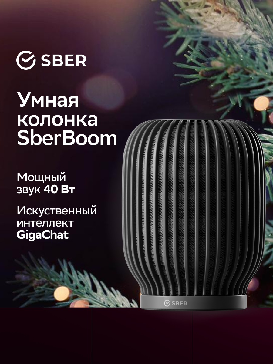 Bluetooth колонки - купить блютуз колонку, цены на Мегамаркет