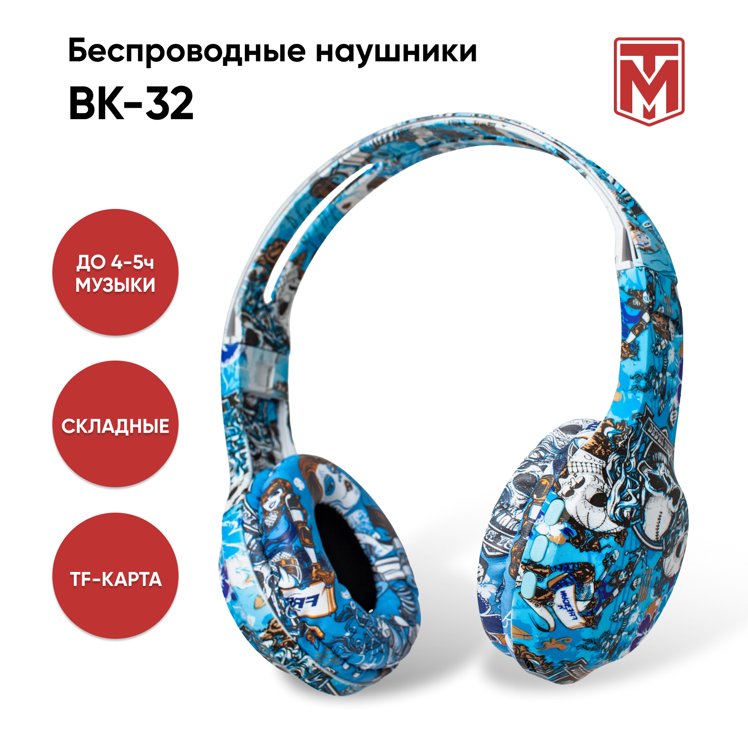 Беспроводные наушники Milliant One BK-32 Fasion Blue – купить в Москве,  цены в интернет-магазинах на Мегамаркет