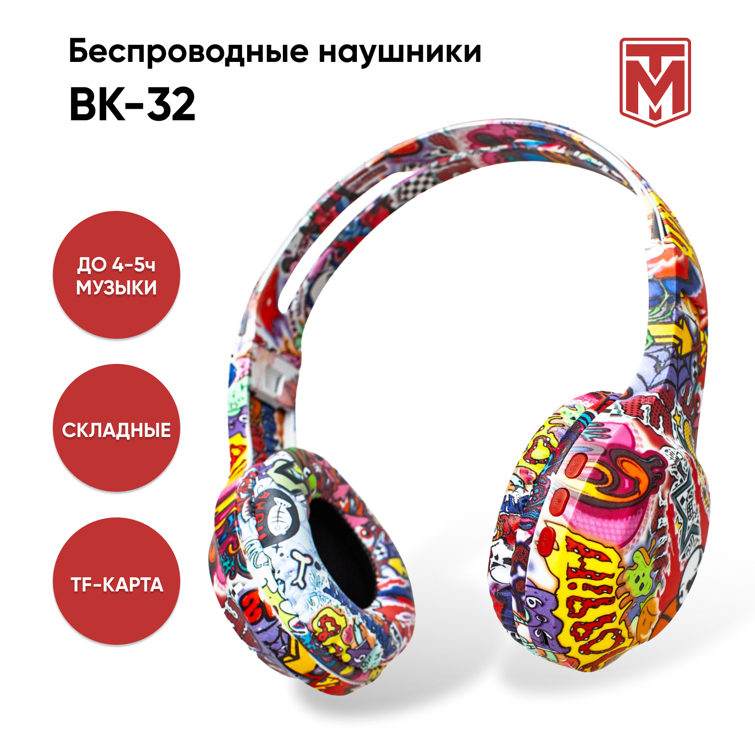 Беспроводные наушники Milliant One BK-32 Fasion Red - отзывы покупателей на  Мегамаркет