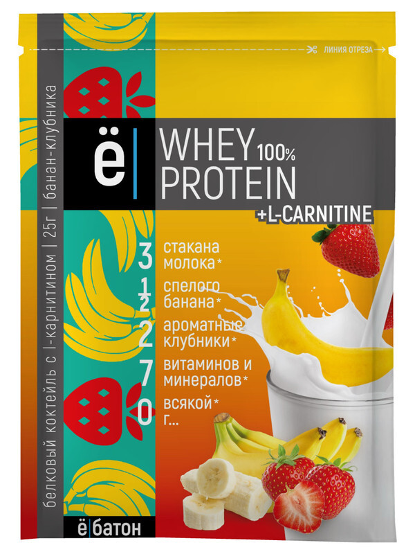 l carnitine protein tozu Weider Gold Whey 2300 Gr + Amino Intra Workout + L-Carnitine 3000 Mg Kombinasyonu meticulously crafted to embody excellence Revolution Nutrition Carnitine Cooler Powder