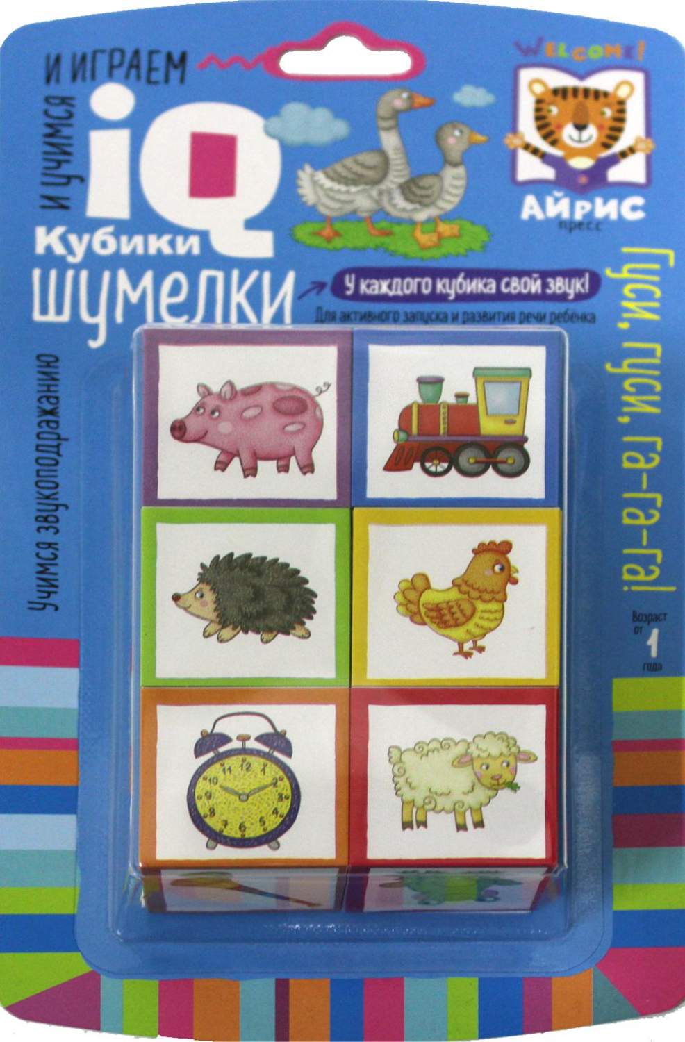 Умные кубики. Шумелки. 6 штук. Логопедические кубики. Гуси-гуси, га-га-га!  1+. - купить в Торговый Дом БММ, цена на Мегамаркет