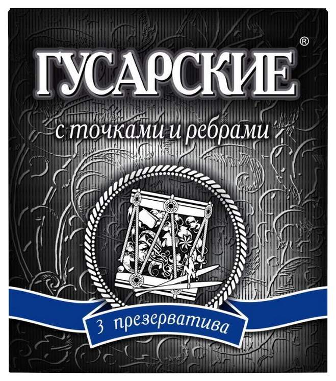 Как правильно надеть презерватив ртом? Навык, которому не научат в ВУЗЕ | Пикабу