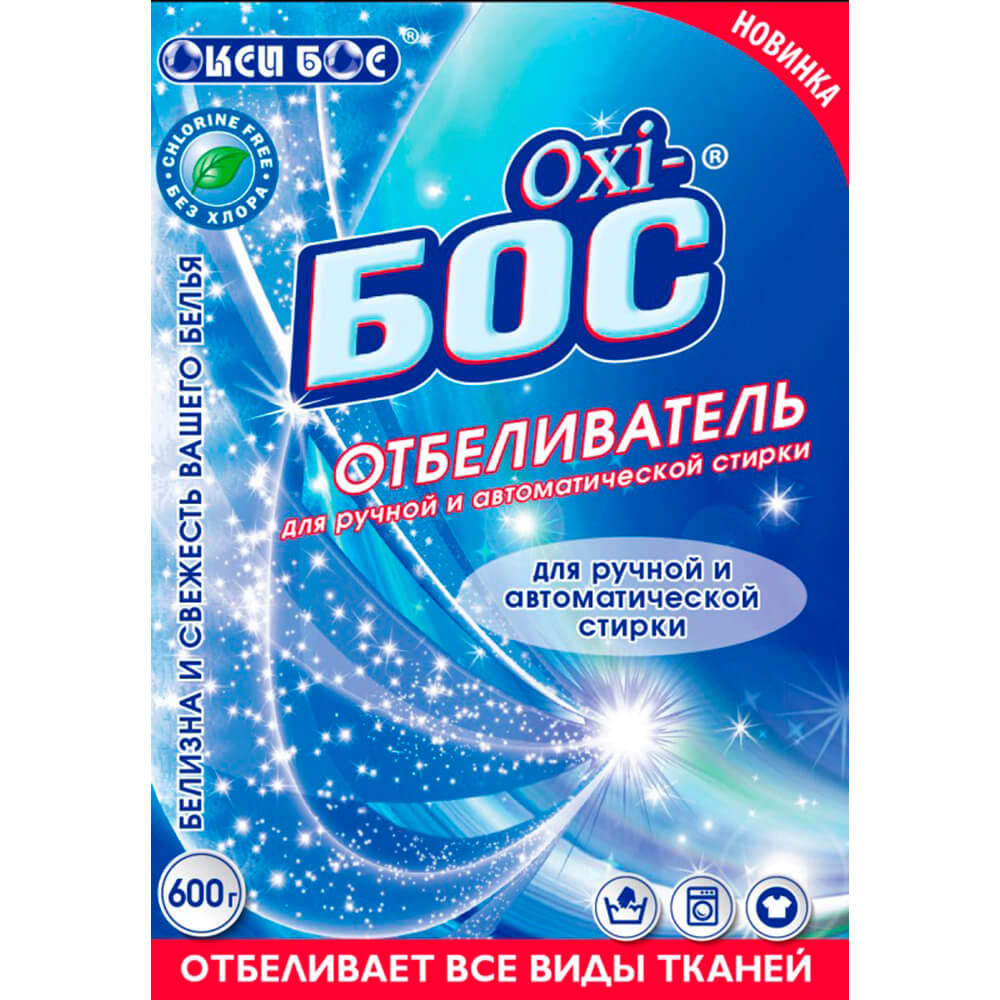 Отбеливатель кислородный Валдбериес