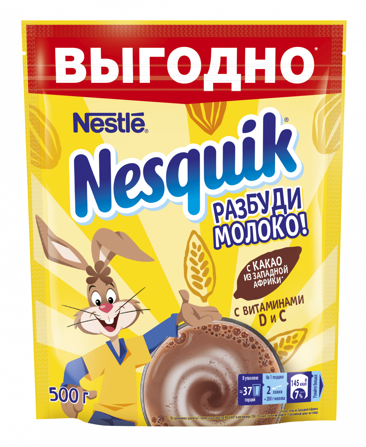 Купить какао-напиток NESQUIK, быстрорастворимый, обогащенный, пакет. 500 г,  цены на Мегамаркет | Артикул: 600004744512