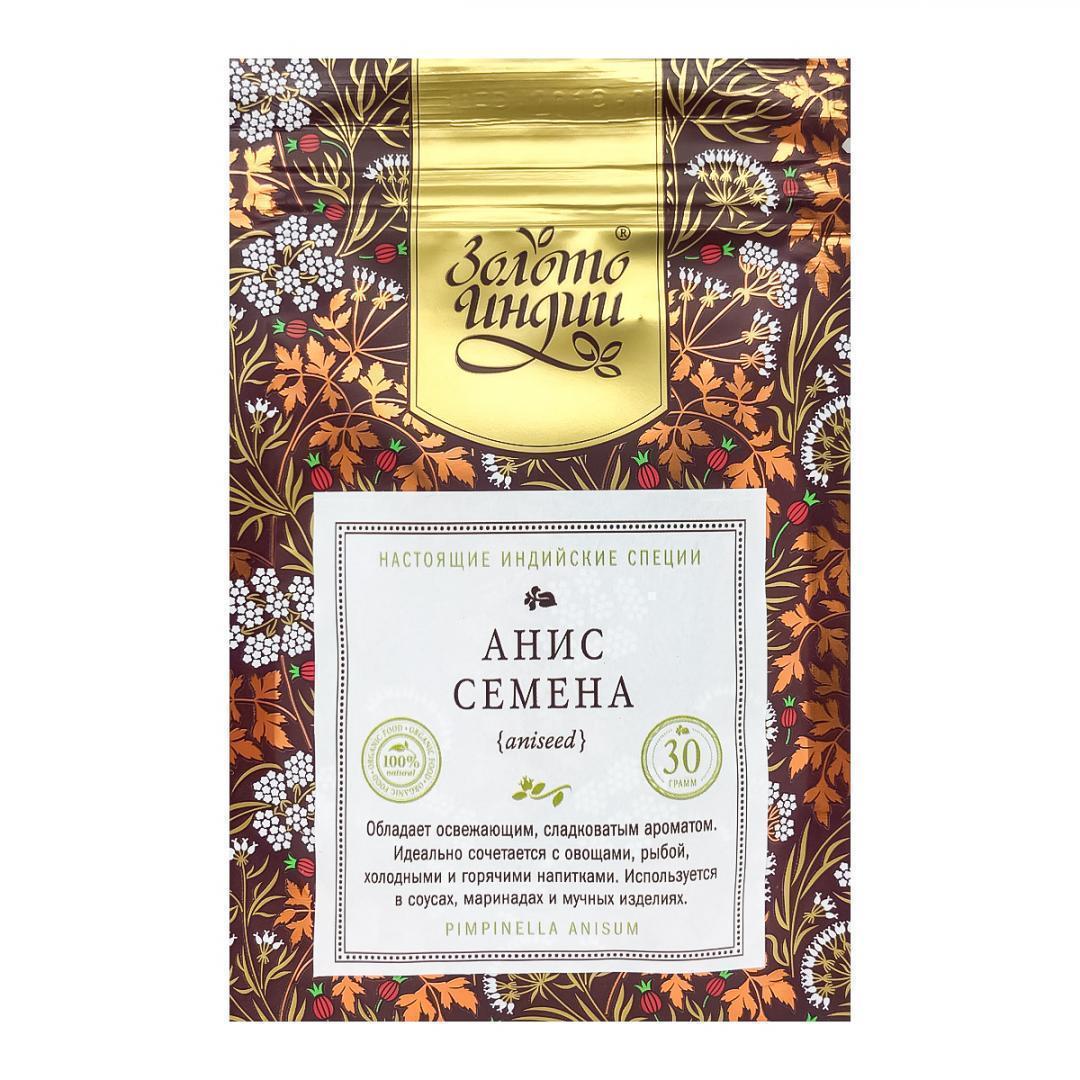 Купить семена аниса (anise seeds) Золото Индии 30 г, цены на Мегамаркет |  Артикул: 600006498330