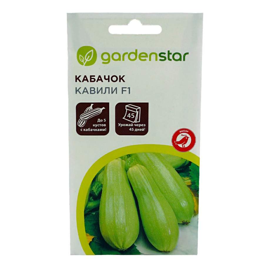 Семена кабачок Garden Star Кавили 1 уп. - отзывы покупателей на Мегамаркет