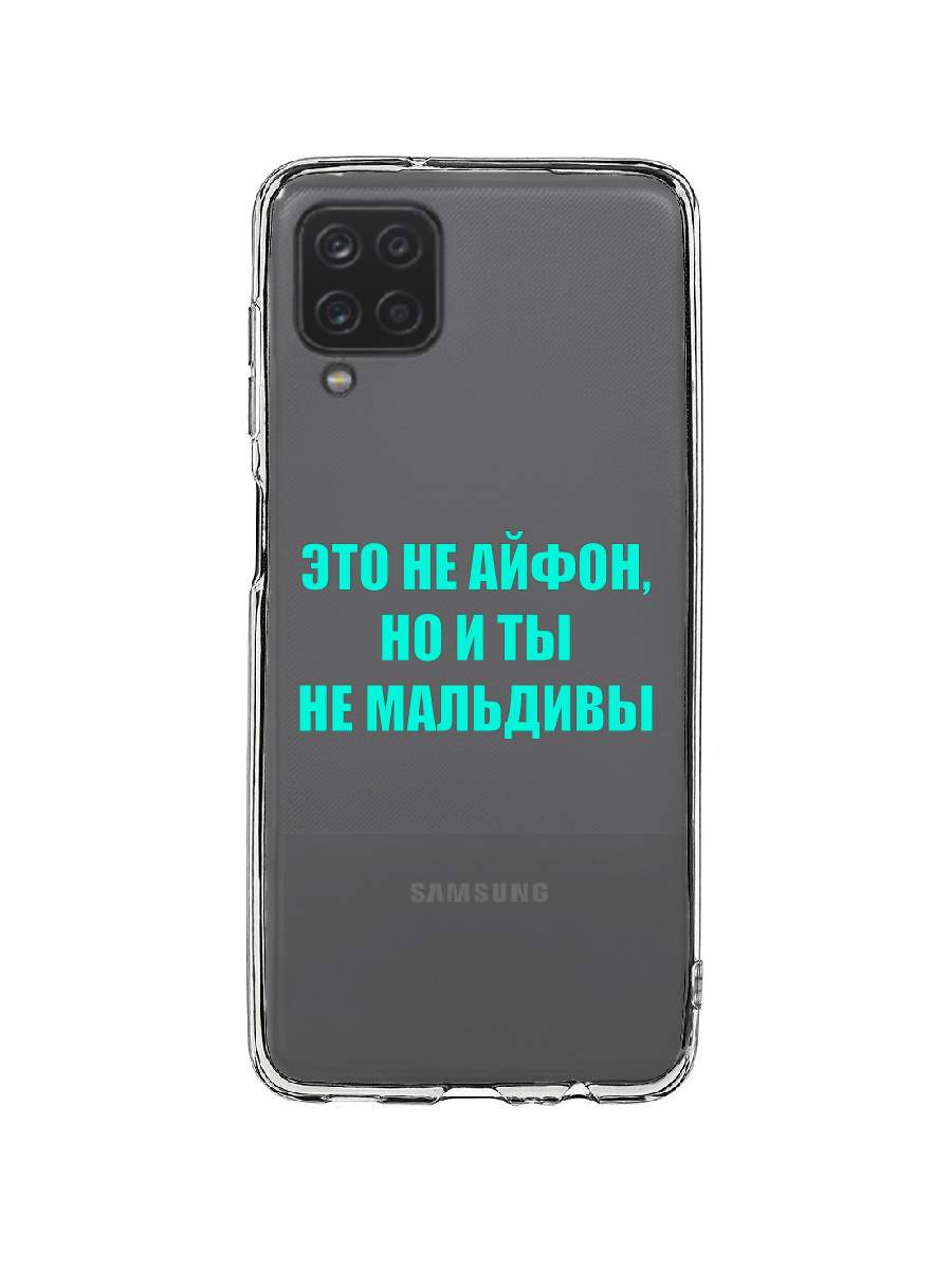 Чехол для Samsung A12, M12 прозрачный c надписью 