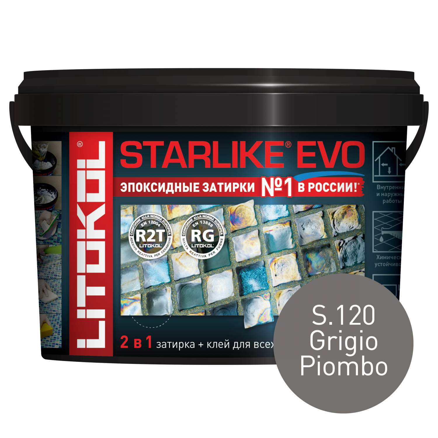 Эпоксидная затирка LITOKOL STARLIKE EVO S.120 GRIGIO PIOMBO, 2,5 кг купить  в интернет-магазине, цены на Мегамаркет