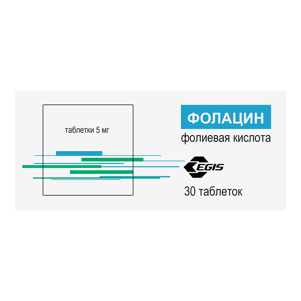 Фолацин таблетки 5 мг 30 таблетки. Фолацин 5 мг. Фолацин таб. 5мг №30. Фолацин ТБ 5мг n 30. Фолацин 1 мг.