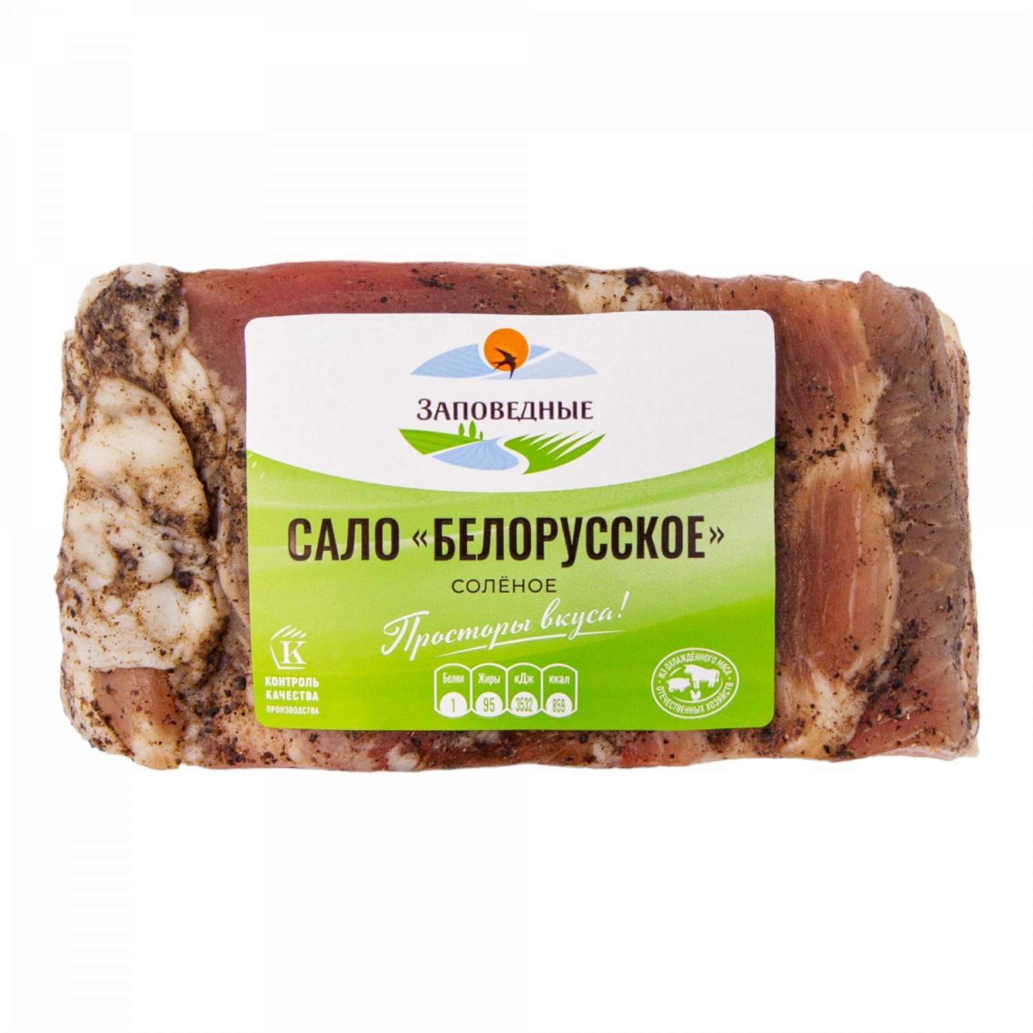 Купить сало соленое Заповедные продукты Белорусское +-250 г, цены на  Мегамаркет | Артикул: 100029565327