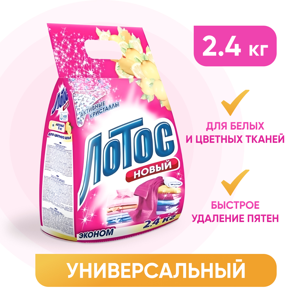 Какой стиральный порошок купить? Все плюсы и минусы. - Інтернет магазин побутової хімії з Італії