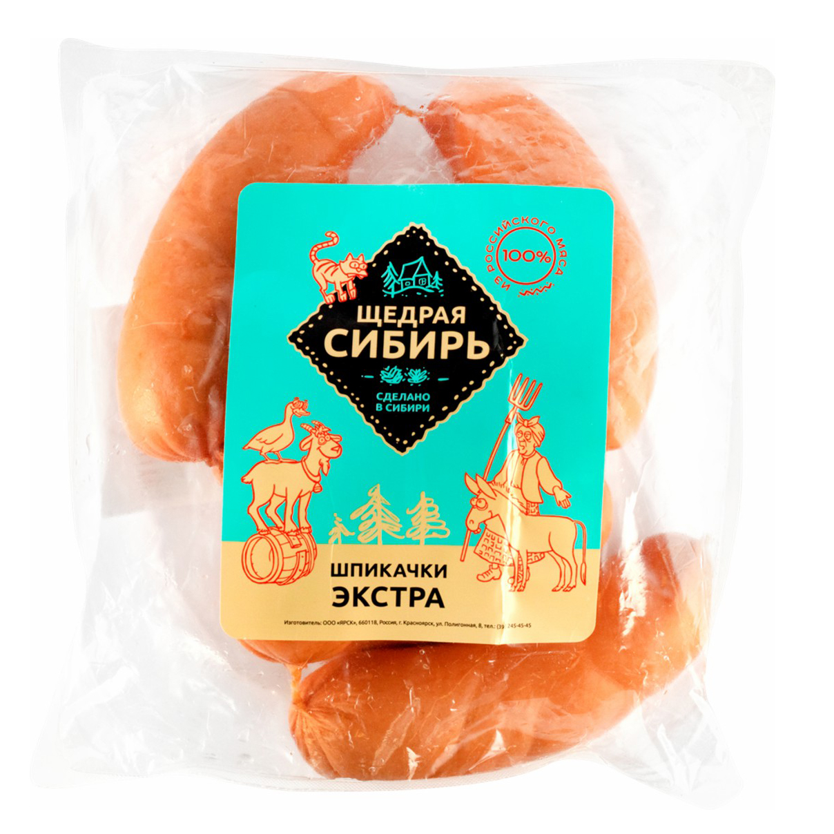 Щедрая птица. Щедрая птица. Щедрая птица. Щедрая птица. Щедрая птица.