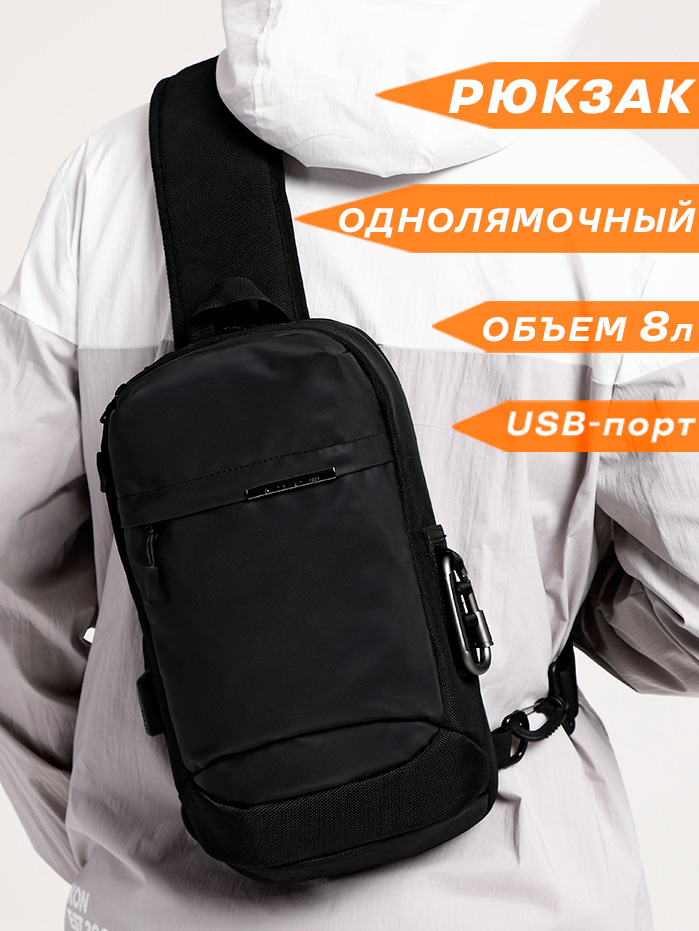 Рюкзаки мужские OZUKO - купить в Москве - Мегамаркет