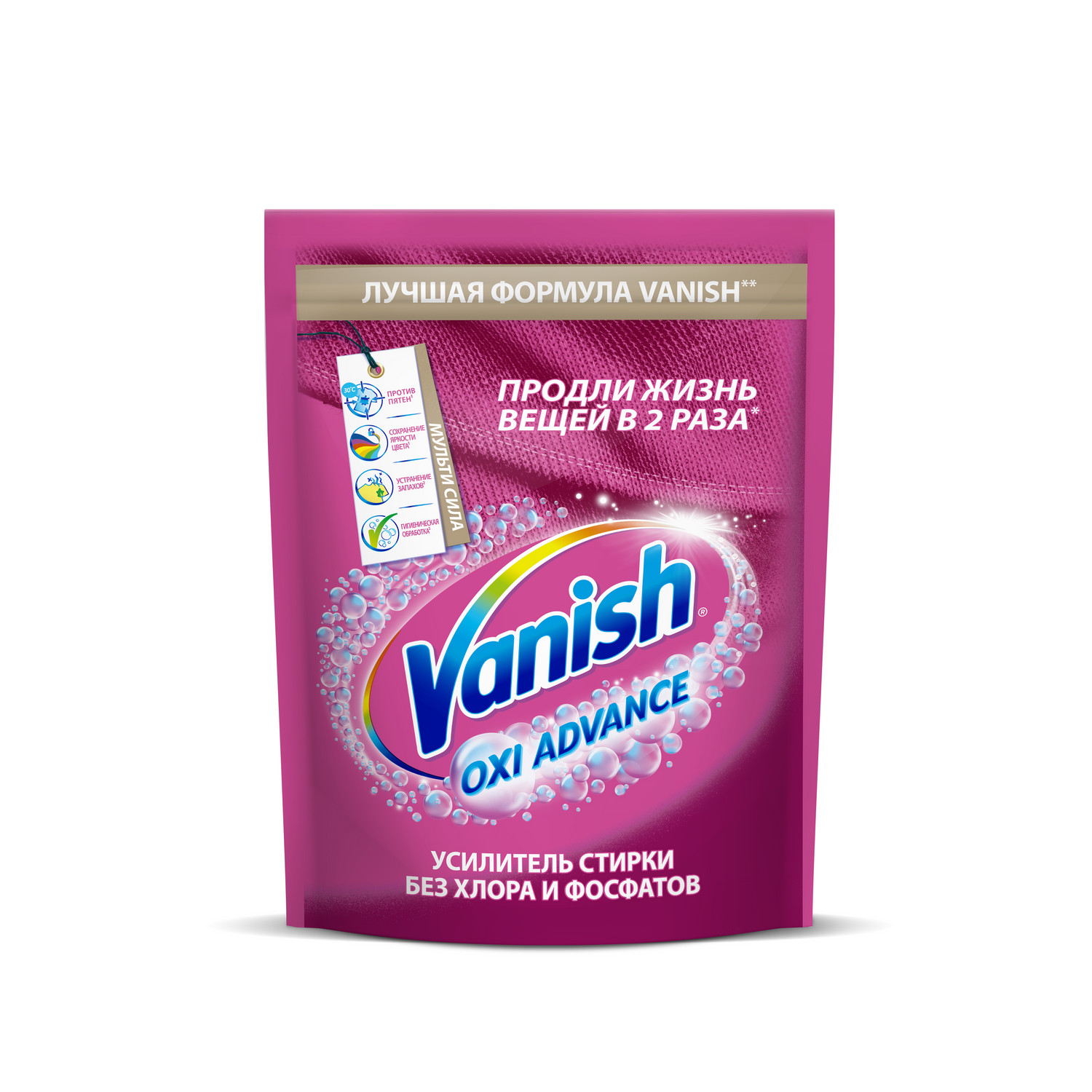 Пятновыводитель Vanish Oxi Advance универсальный 250 г - отзывы покупателей  на Мегамаркет | 100029565879