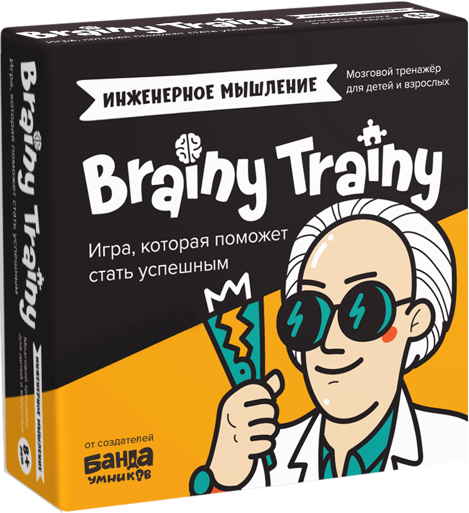 Отзывы о игра-головоломка BRAINY TRAINY УМ547 Инженерное мышление для детей  от 8 лет - отзывы покупателей на Мегамаркет | настольные игры УМ547 -  100027730965