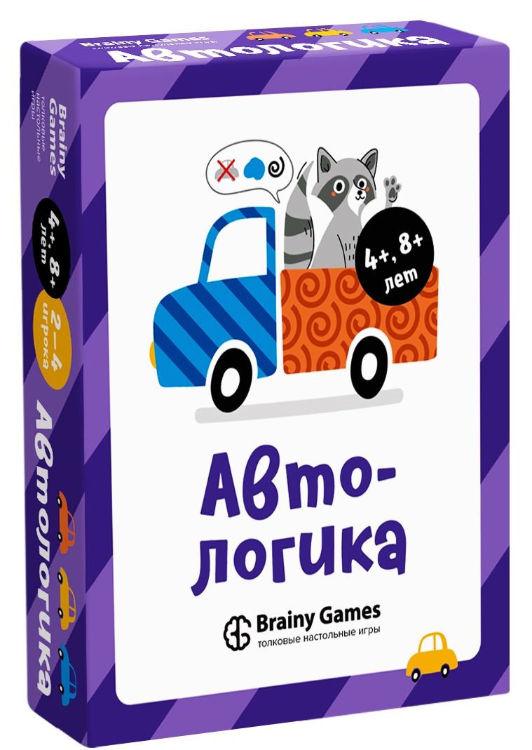 Купить настольная игра Brainy Trainy Автологика, цены на Мегамаркет |  Артикул: 100027730979