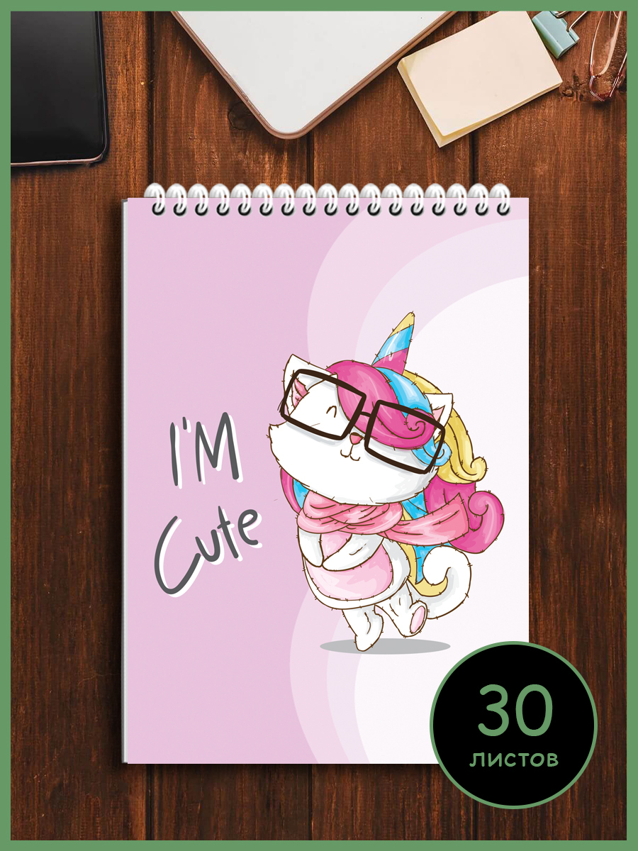 Am so cute