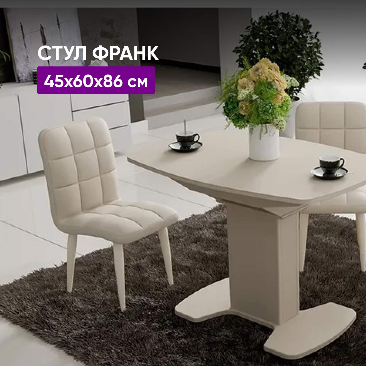 Стулья для спальни ВоБаза - купить стул для спальни ВоБаза, цены на ...
