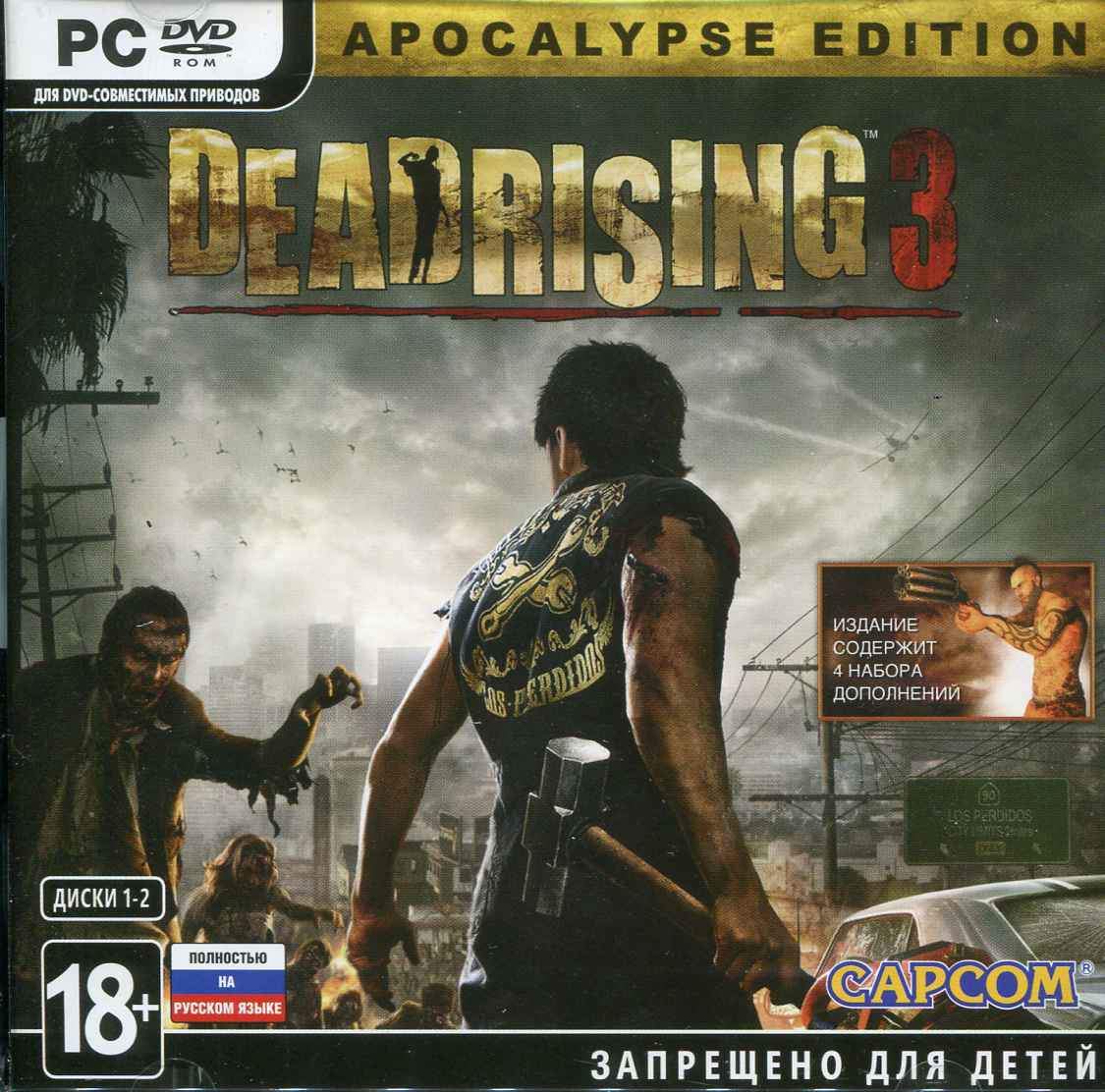 Игра Dead Rising 3 Apocalypse Edition + DLC Jewel для PC - купить в Москве,  цены в интернет-магазинах Мегамаркет