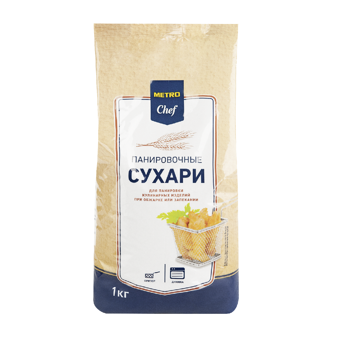 Купить сухари панировочные Metro Chef 1 кг, цены на Мегамаркет | Артикул:  100028418941