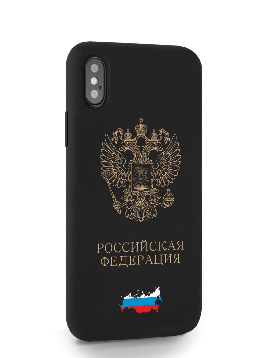 Черный SignumCase для iPhone X/XS Золотой Герб России черный, купить в  Москве, цены в интернет-магазинах на Мегамаркет