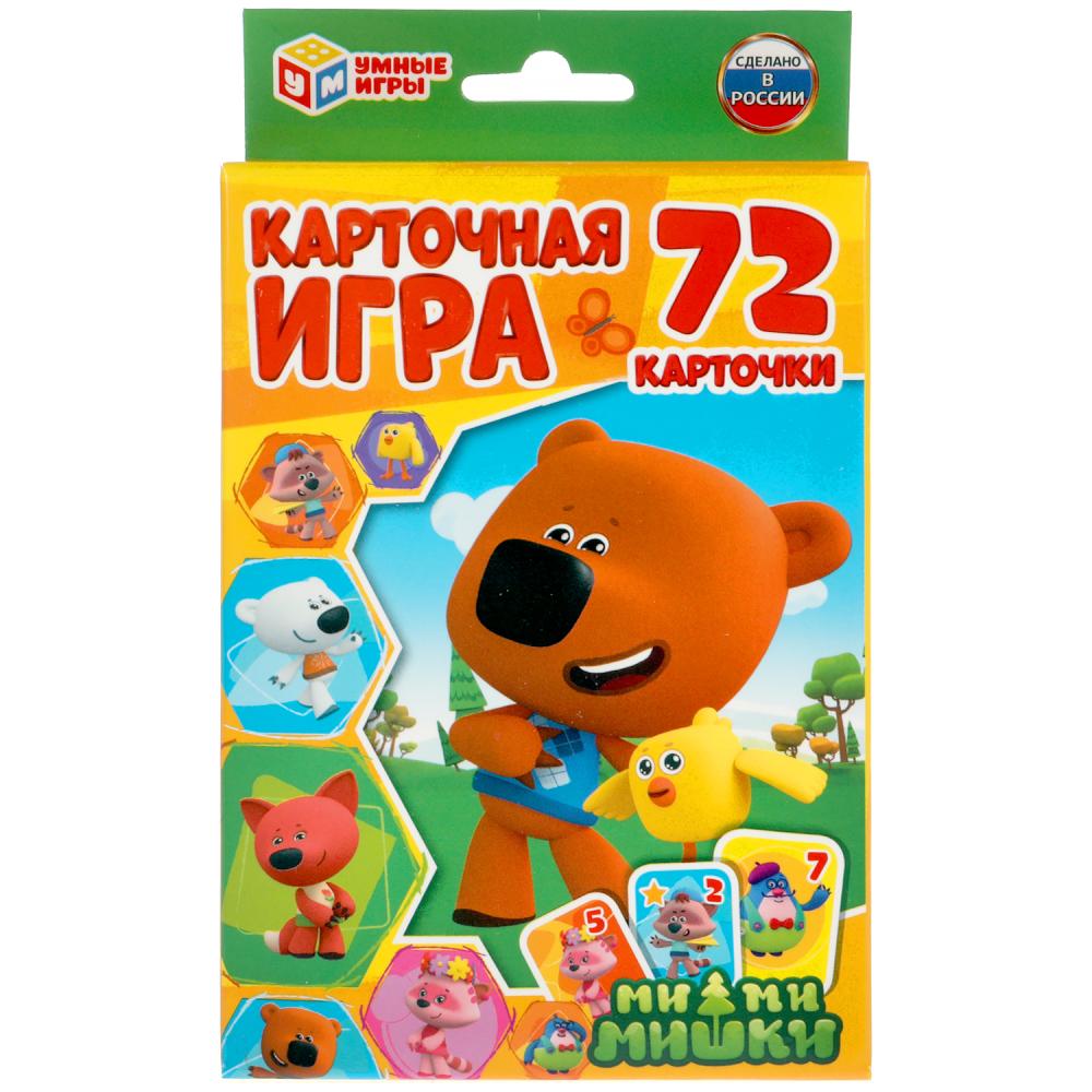 Купить карточная игра Ми-ми-мишки, карточки 7 2шт 85х62мм, серия Умные игры  4680107902375, цены на Мегамаркет | Артикул: 100029980841